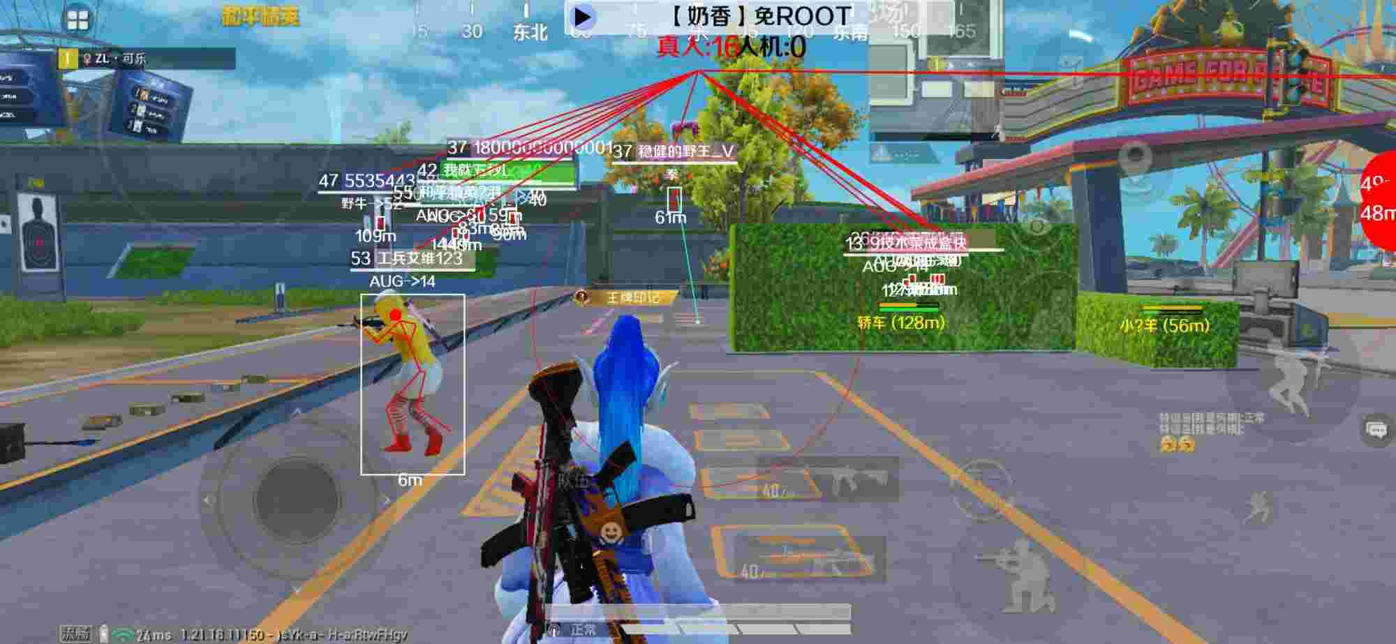 和平精英辅助《布丁》改名《奶香》依旧稳定中 - 和平精英外挂巨型头盔辅助预览图